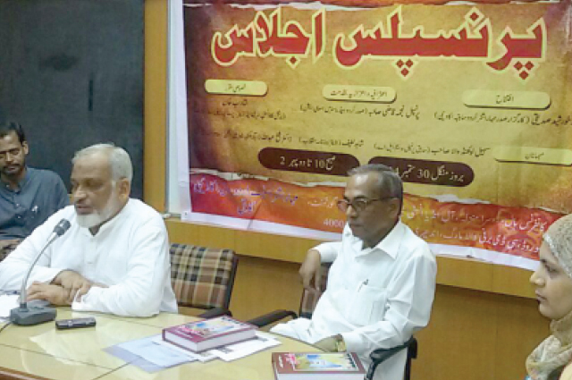 Meeting with Urdu Schools' Head Teachers — Sharing Experiences